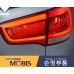 mobis led tail combination lamp kia sportage 2010-13